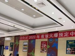 -紫光园(燕郊总店)