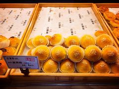 蛋黄酥-汪保来(杭州解放路店)