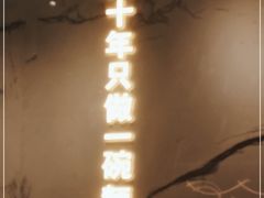 -老张牛肉面(天津万象城店)