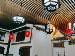 -道南書院·私房菜·早午茶·茶馆