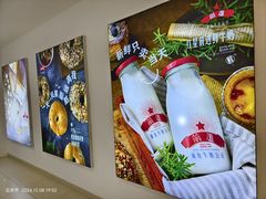 -红星前进面包牛奶公司(君太店)