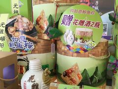 -GANSO元祖食品(青祁店)