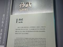 -银雀山汉墓竹简博物馆