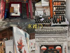 -大唐不夜城