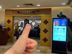 -金厨泰国餐厅·全泰籍厨师料理(拱北店)