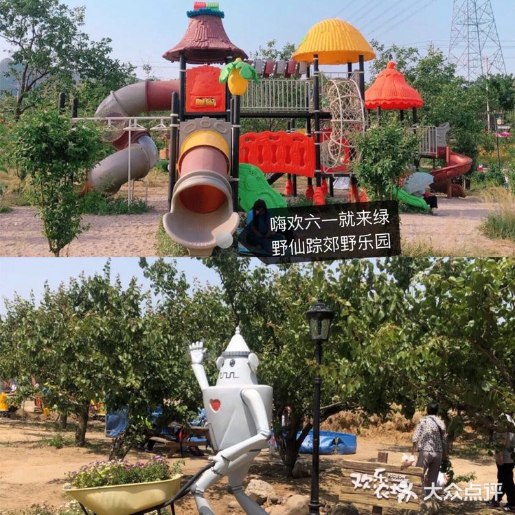 六一必打卡处[调皮]