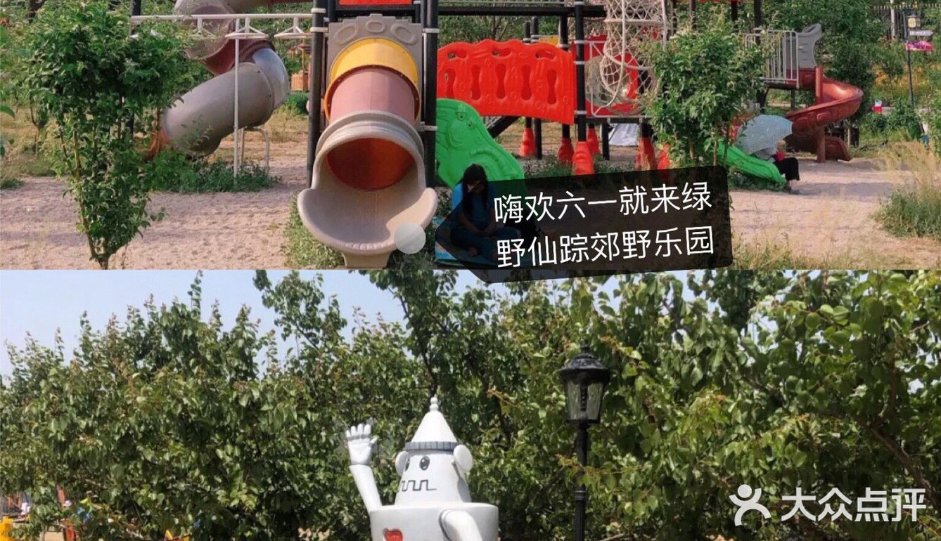 六一必打卡处[调皮]