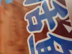 -鹏欣水游城