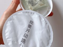 -盒马鲜生(莱蒙都会店)