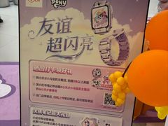 -小天才步步高(泰禾广场旗舰店)