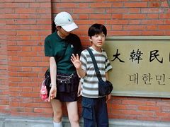 -大韩民国临时政府旧址