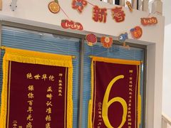 -深圳乐孚正强口腔诊所(宝体店)