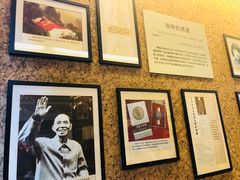 -乌镇东栅景区-茅盾故居