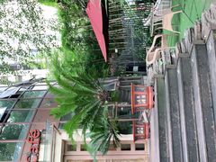 -琥珀咖啡(新南路店)