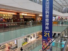 -万达广场(沈阳铁西店)
