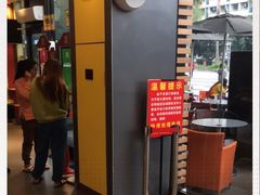 -麦当劳(中二横路店)