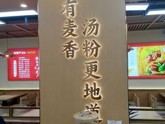 -北京华联购物中心(天通苑店)