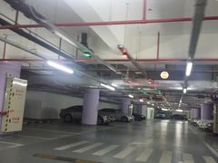 -合生汇·停车场