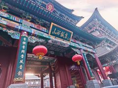 -山西饭店