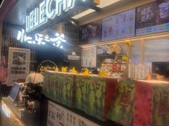 -LELECHA乐乐茶(王府井喜悦店)