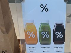 -% Arabica阿拉比卡咖啡(罗湖万象城店)