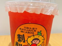-书亦烧仙草(二七万达广场店)