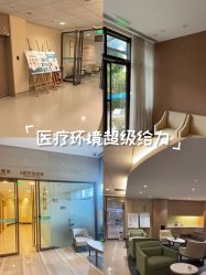 -重庆安琪儿妇产医院-妇幼保健联盟医院