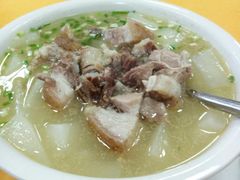 -荣生萝卜汤饭店