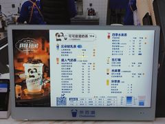 -茶百道(宜兴万达金街店)