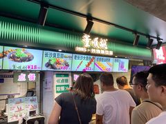 -董顺桃老长沙臭豆腐(步行街店)