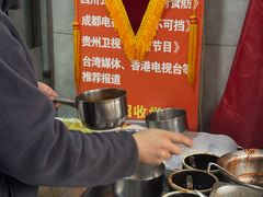 -刘小武·锅魁(总店)