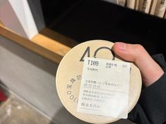-宝珠奶酪(长宁金虹桥店)