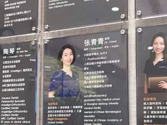 -TSK齿科德申会口腔门诊·联洋诊所