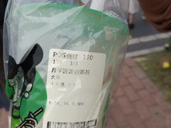 -沪上阿姨鲜果茶(世纪金源店)