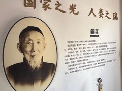 -马相伯故居