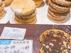 -叶受和(观前街店)