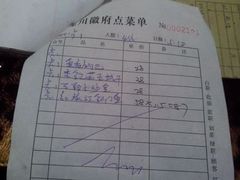 android_upload_pic-龙川徽府(雨山路店)