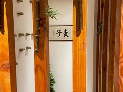 -麦子MaiMassage(打浦桥店)