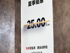 -圳兴面王·拌川·特色炒面(福田车公庙店)