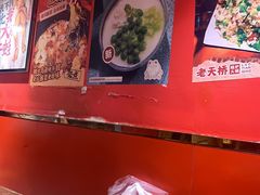 -老天桥蛙炉火锅(姑苏总店)