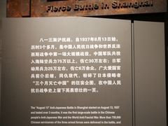 -上海四行仓库抗战纪念馆