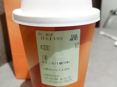 -唐沫茶兮(仓山万达金街店)
