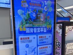 -红星美凯龙(北京北四环店)