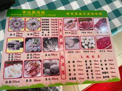 -中山脆肉鲩(新圳东路店)