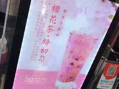 -鸡鸣赐茶(鸡鸣寺路店)