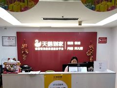 -天鹅到家·保姆月嫂育儿嫂(天河店)