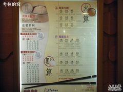 菜单-稻香(新港中心店)