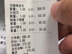 -圣宠动物医院·犬猫专科·影像中心·外科中心