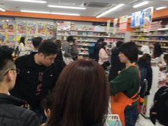 -大国药妆(NEW心斎橋店)