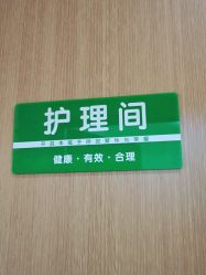 点击看大图 -Dr.林醫生产后修复·超级店(南京江宁同曦店)